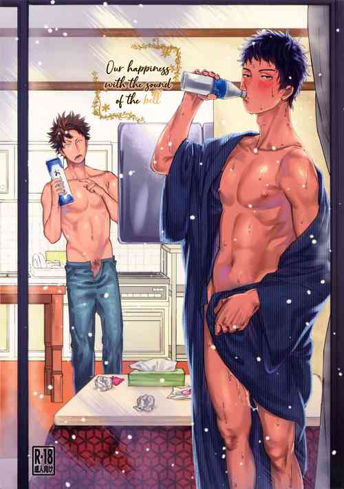 Download Koufuku, Joyanokane no Oto to Tomoni