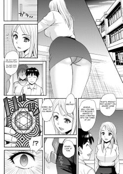 Page 16 of Mama to Boku to Sensei to | Mama, Sensei and Me
