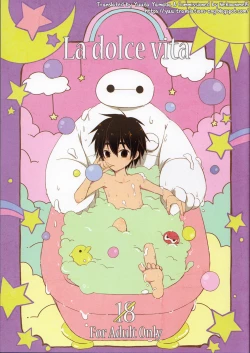 Page 1 of La dolce vita