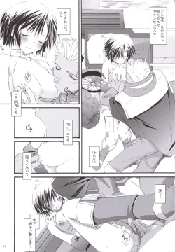 Page 10 of D.L. action 33