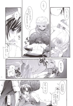 Page 20 of D.L. action 33