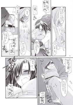 Page 25 of D.L. action 33