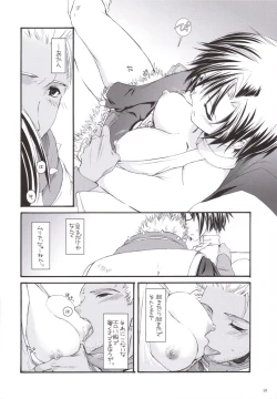 Page 9 of D.L. action 33