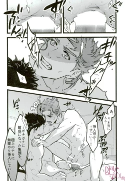 Page 10 of Sono Oshioki wa Kongo Kanben Shite kure