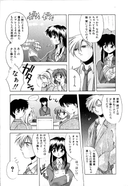 Page 10 of Watashi no Himitsu Oshiete A.ge.ru