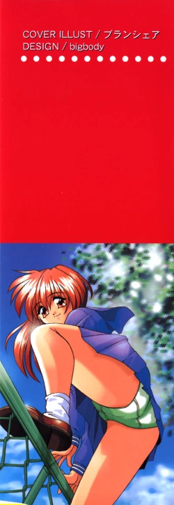 Page 4 of Watashi no Himitsu Oshiete A.ge.ru