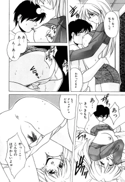 Page 71 of Watashi no Himitsu Oshiete A.ge.ru