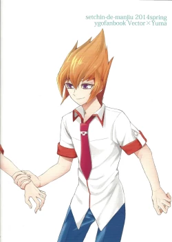 Page 18 of Aitsu wa okashī