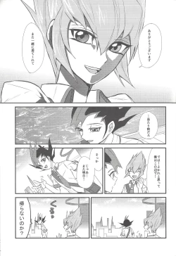 Page 4 of Aitsu wa okashī