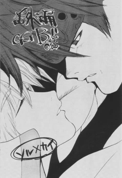 Page 39 of GUILTY GEAR GIRLS ~ G³