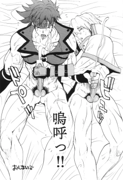 Page 41 of GUILTY GEAR GIRLS ~ G³