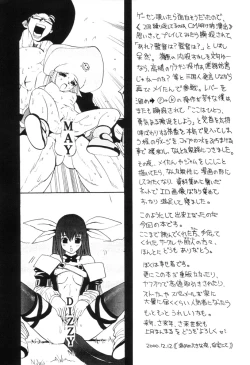 Page 45 of GUILTY GEAR GIRLS ~ G³