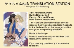 Page 18 of Nikutai no Akuma