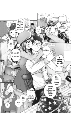 Page 2 of Kinenbi. | Anniversary.