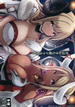 Page 1 of Sewazuki na Mesu Draph-tachi | Caring Draph Girls