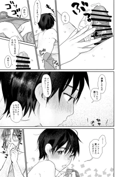 Page 12 of transsexual and usual fuck