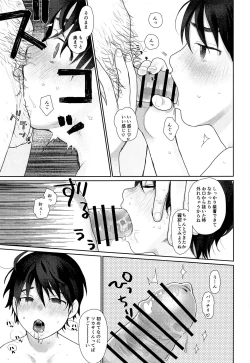 Page 14 of transsexual and usual fuck