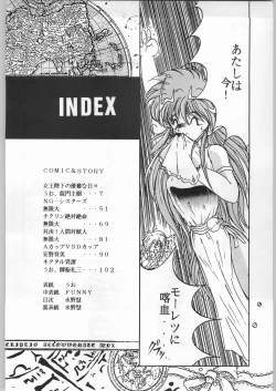 Page 3 of Bouhatsu Komusume