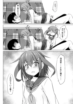 Page 15 of Ikazuchi to Inazuma wa Shireikan no Aka-chan ga Hoshii no desu!!