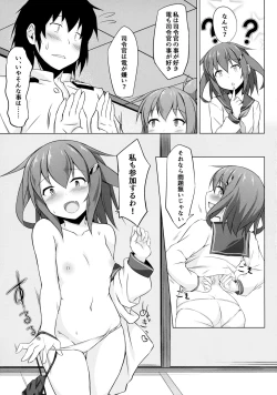 Page 18 of Ikazuchi to Inazuma wa Shireikan no Aka-chan ga Hoshii no desu!!