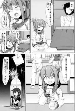 Page 6 of Ikazuchi to Inazuma wa Shireikan no Aka-chan ga Hoshii no desu!!