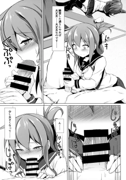 Page 8 of Ikazuchi to Inazuma wa Shireikan no Aka-chan ga Hoshii no desu!!
