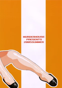 Page 24 of RioCani - Rio de Carnival