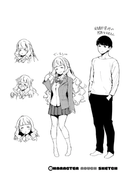 Page 313 of YaMiTsuKi Pheromone