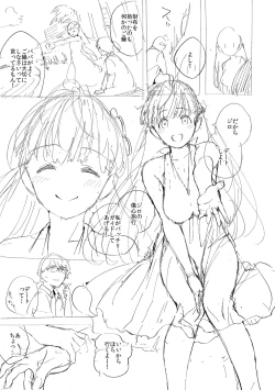 Page 316 of YaMiTsuKi Pheromone