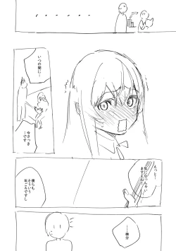 Page 345 of YaMiTsuKi Pheromone