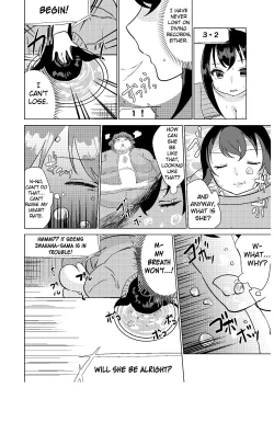 Page 26 of Kyou kara Watashi wa Anata ni Naru. | From Today, I Will Be You