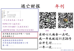 Page 16 of Kou-kun ga Ecchi na Haishin Shiteru tte Hontou desu ka!?