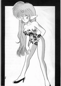 Page 31 of Can2 Girl