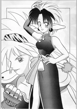 Page 33 of Can2 Girl