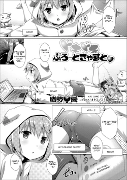 Page 1 of Dokidoki Broadcast