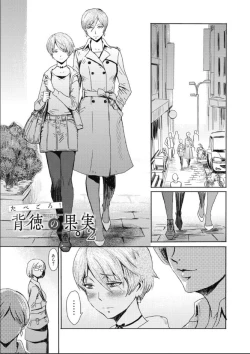 Page 54 of Tabegoro! Haitoku no Kajitsu - Good for Eating! Immoral Fruit