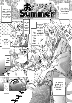Page 1 of Okitsune Summer