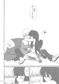 Page 14 of majipurei