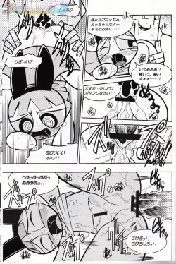 Page 13 of Pony Farm - Powerpuff Pony