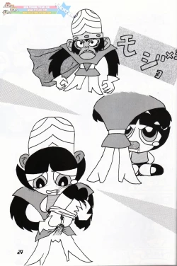 Page 23 of Pony Farm - Powerpuff Pony