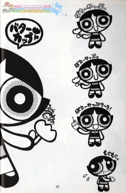 Page 21 of Komachiya - Truth you know?