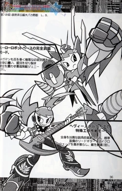 Page 35 of Komachiya - Truth you know?