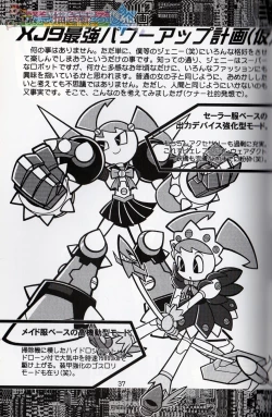 Page 36 of Komachiya - Truth you know?