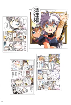 Page 23 of Venus Urushihara Satoshi Illustration Shuu