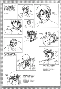 Page 113 of Cell Works