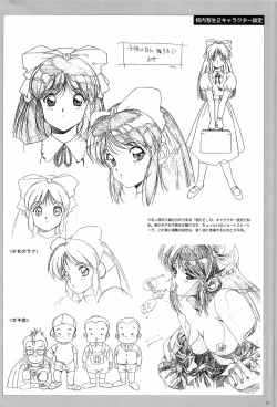 Page 114 of Cell Works