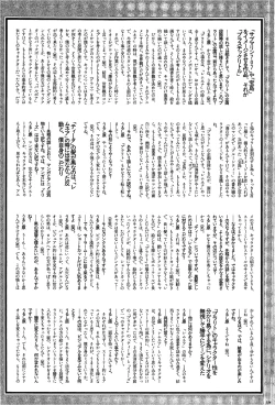 Page 124 of Cell Works