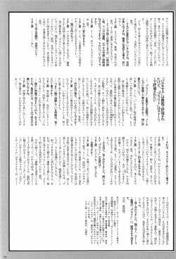 Page 125 of Cell Works