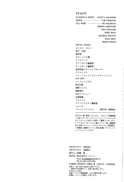 Page 128 of Cell Works