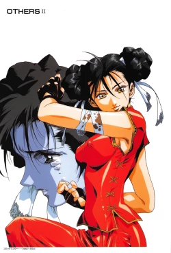 Page 53 of Cell Works